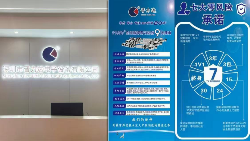 波峰焊选不对，再多努力也白费！制造业工厂降本增效的关键在这里